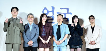 영화 <얼굴> 시사회