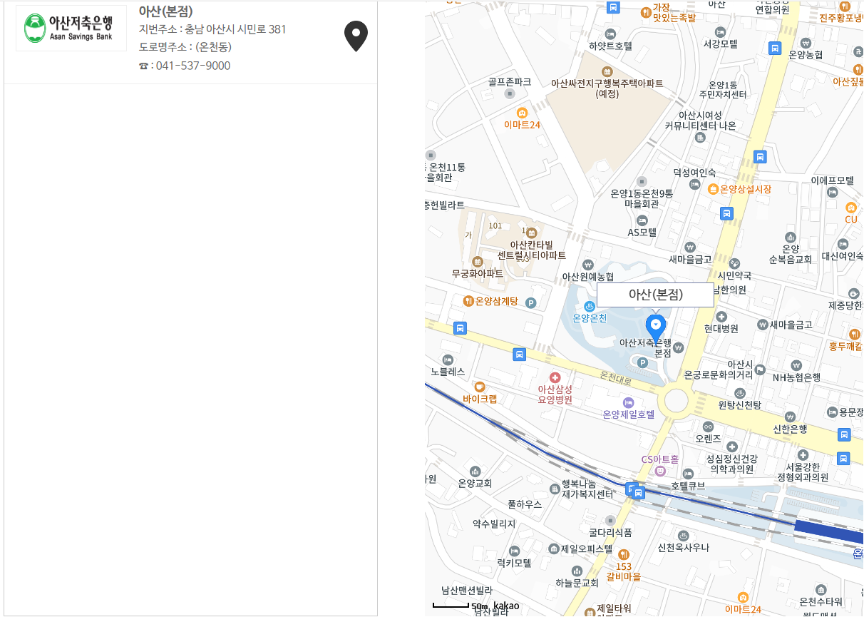 이율 높은 저축은행 예금 상품 비교