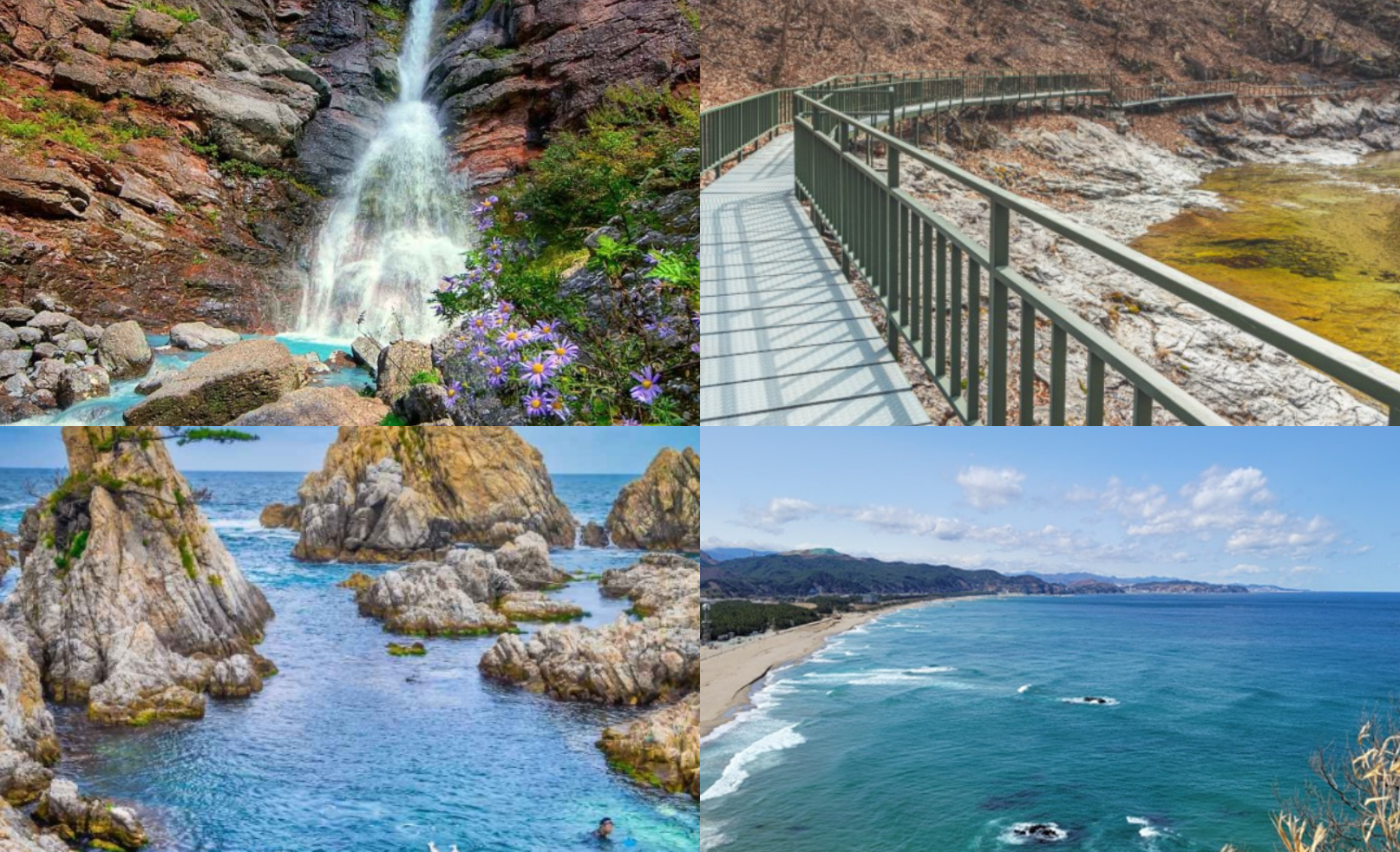 삼척 가볼만한곳