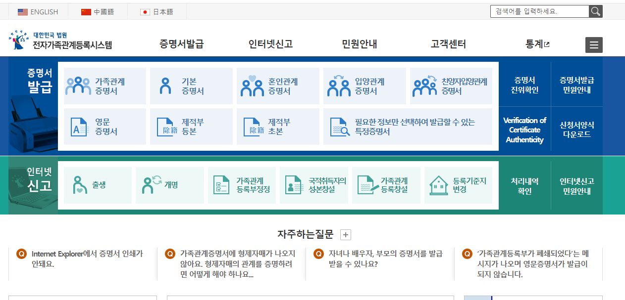 2024 서울 희망두배 청년통장 필요 서류