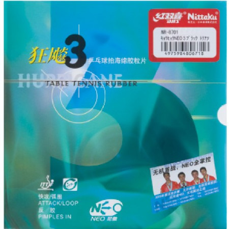 전지희의 라켓(셰이크핸드)&amp;#44; 러버