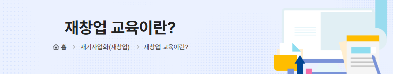 희망리턴패키지