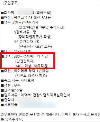 초보도 340만원부터