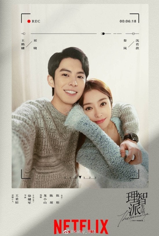 이지파생활 포스터 