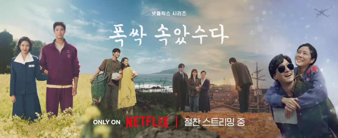 제4회 청룡시리즈어워즈