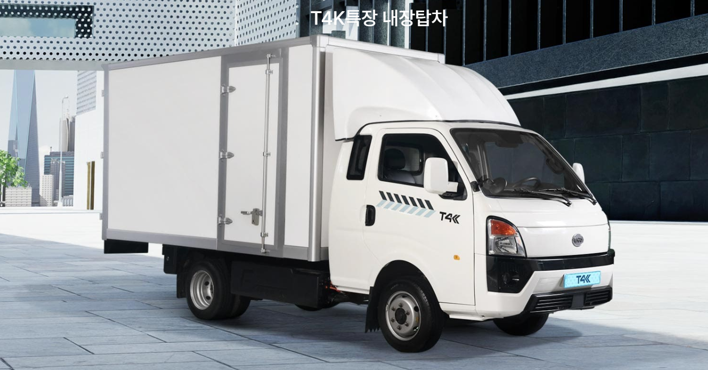 T4K 특장 냉장탑차