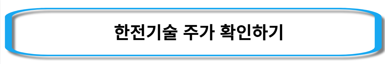 바다듐-배터리-관련주