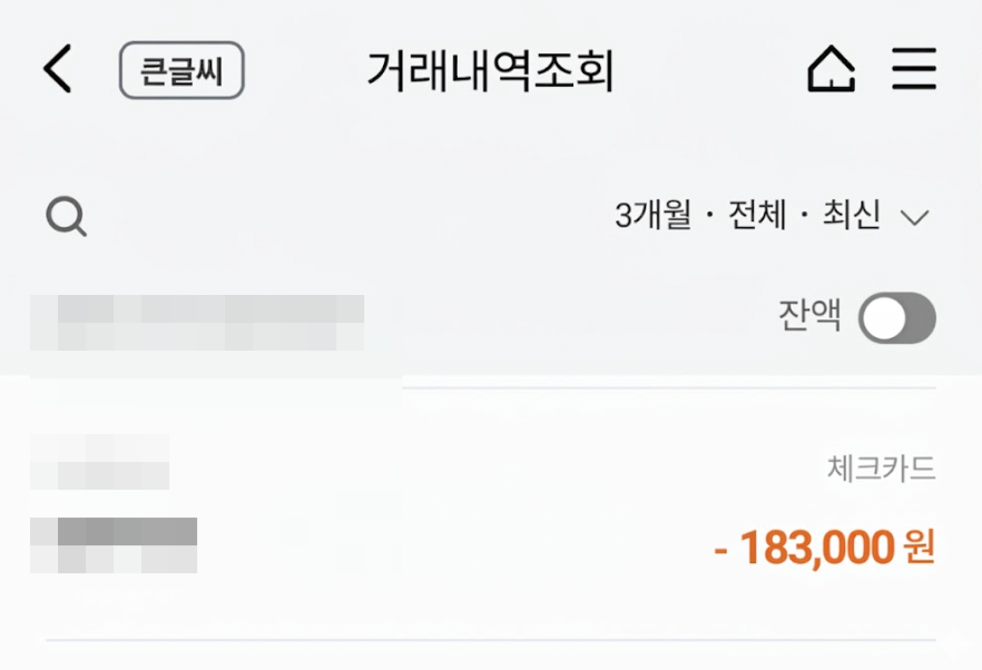 붓톡-브로멜라인-가격-예시-사진