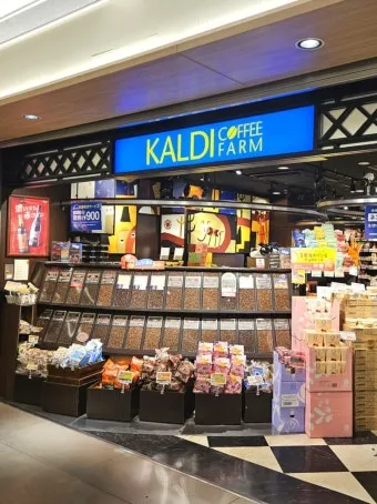 일본 칼디 카르디 KALDI 추천템 쇼핑리스트 스프레드 안닌도후_17