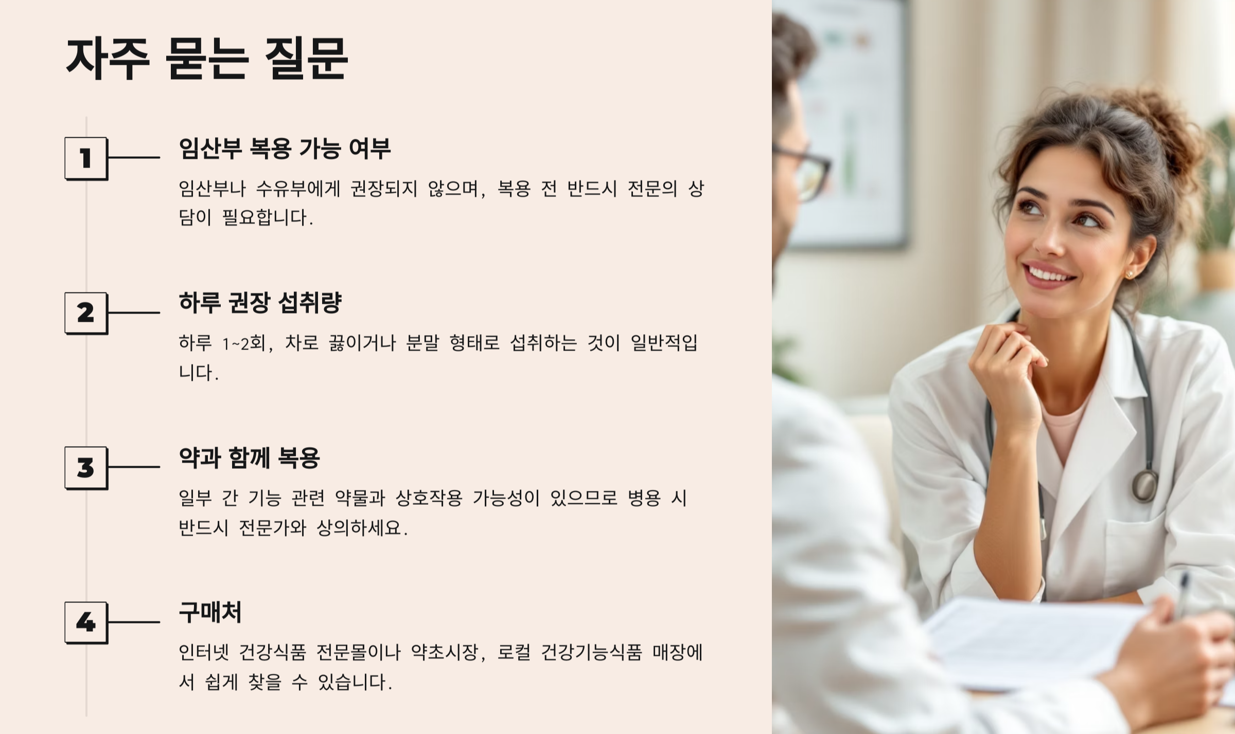 엉겅퀴