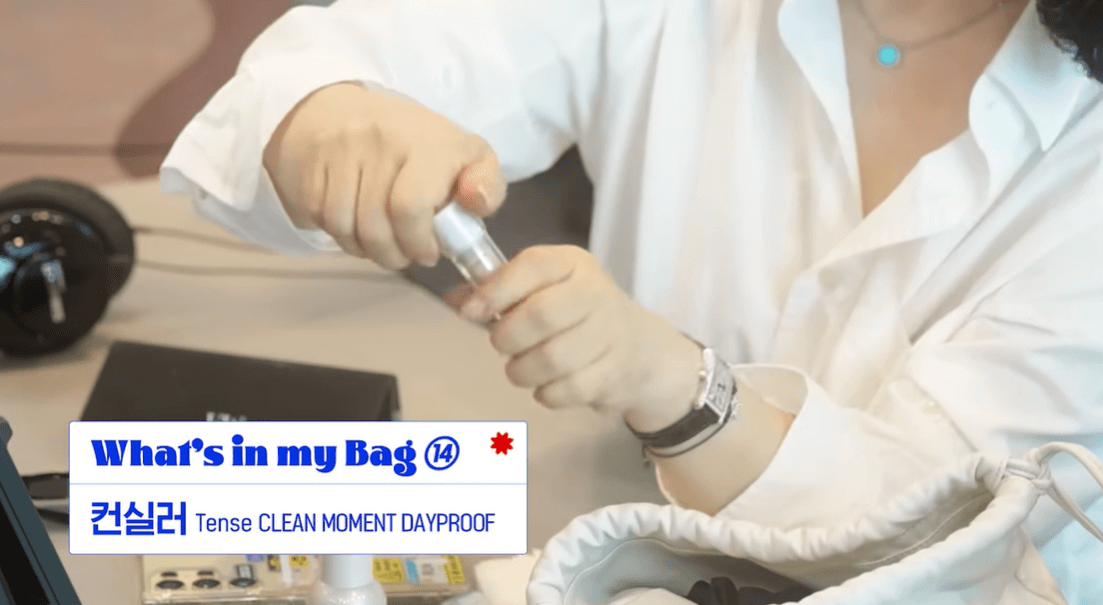 최화정 유튜브 컨실러