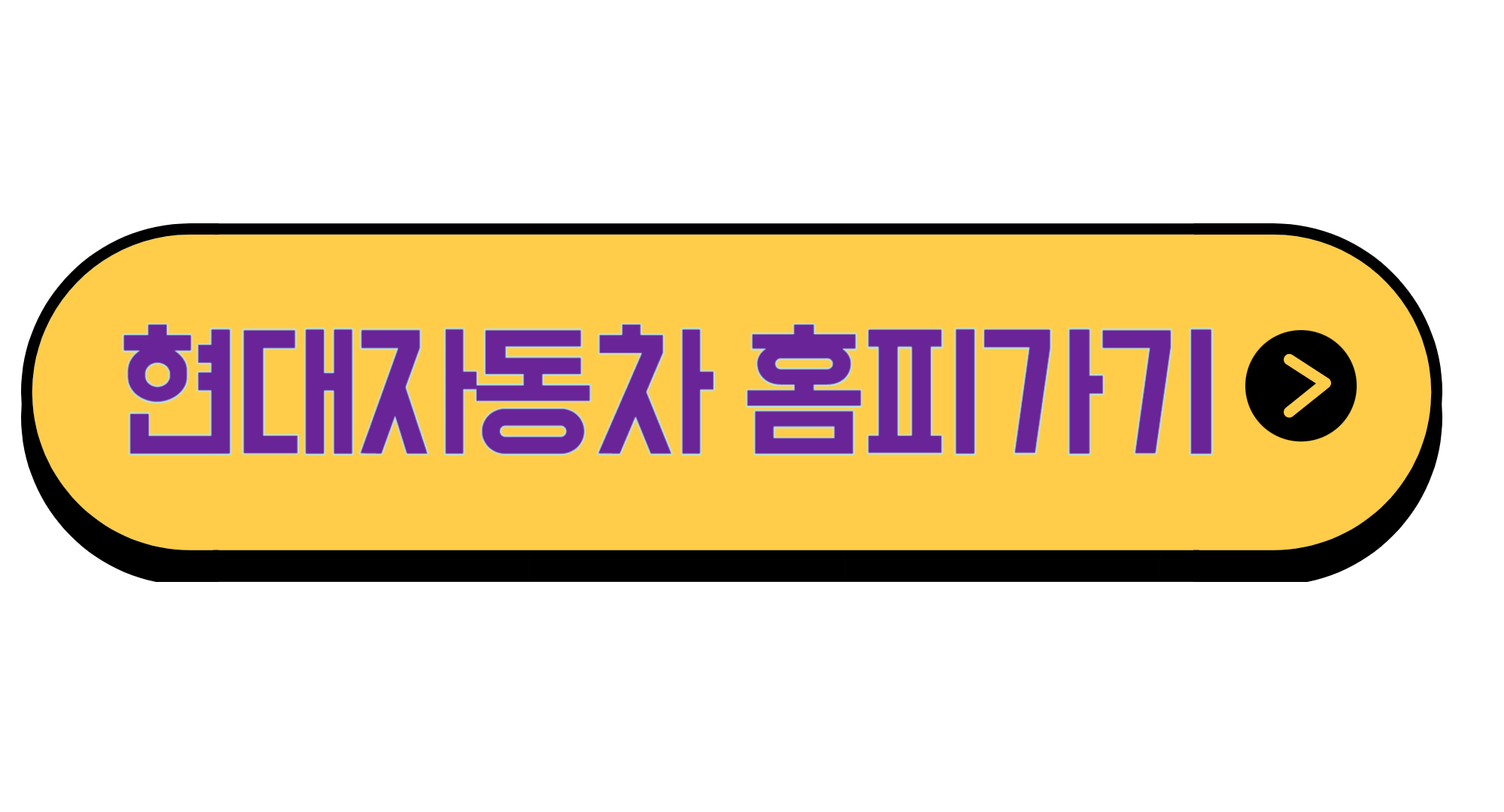 제네시스 GV70 2024년형 가격 예약