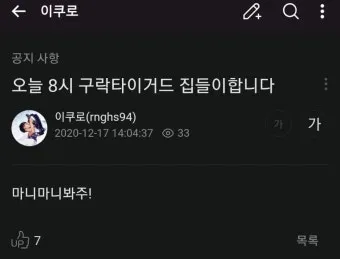 이사 집들이 인사 이웃 방문 멘트 단체방 공지 문구 깔끔하게_3