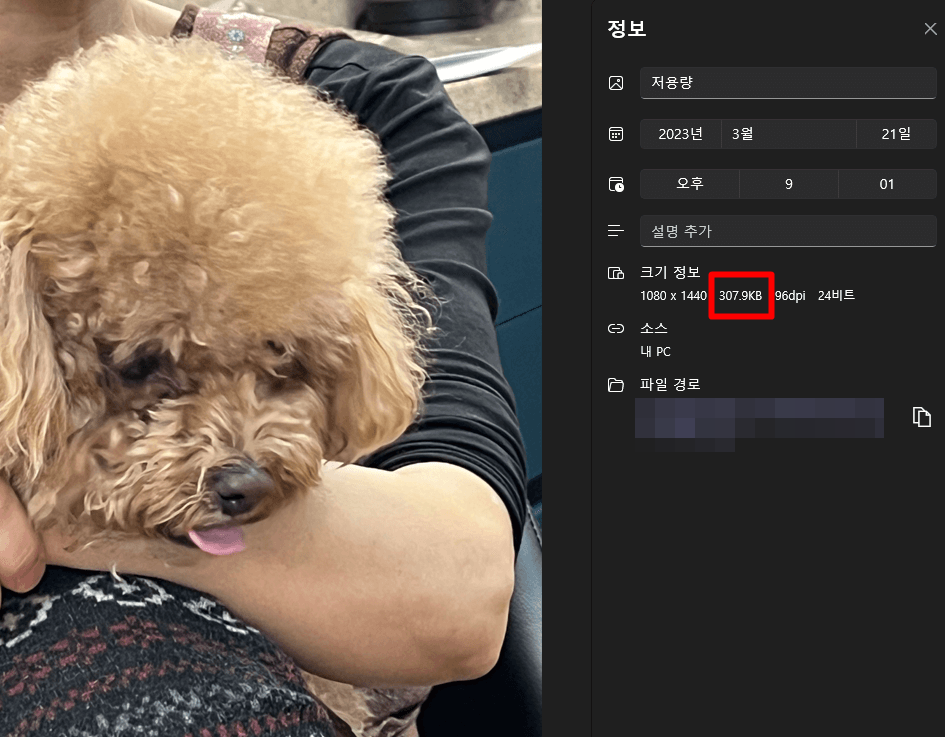 저용량 압축 용량