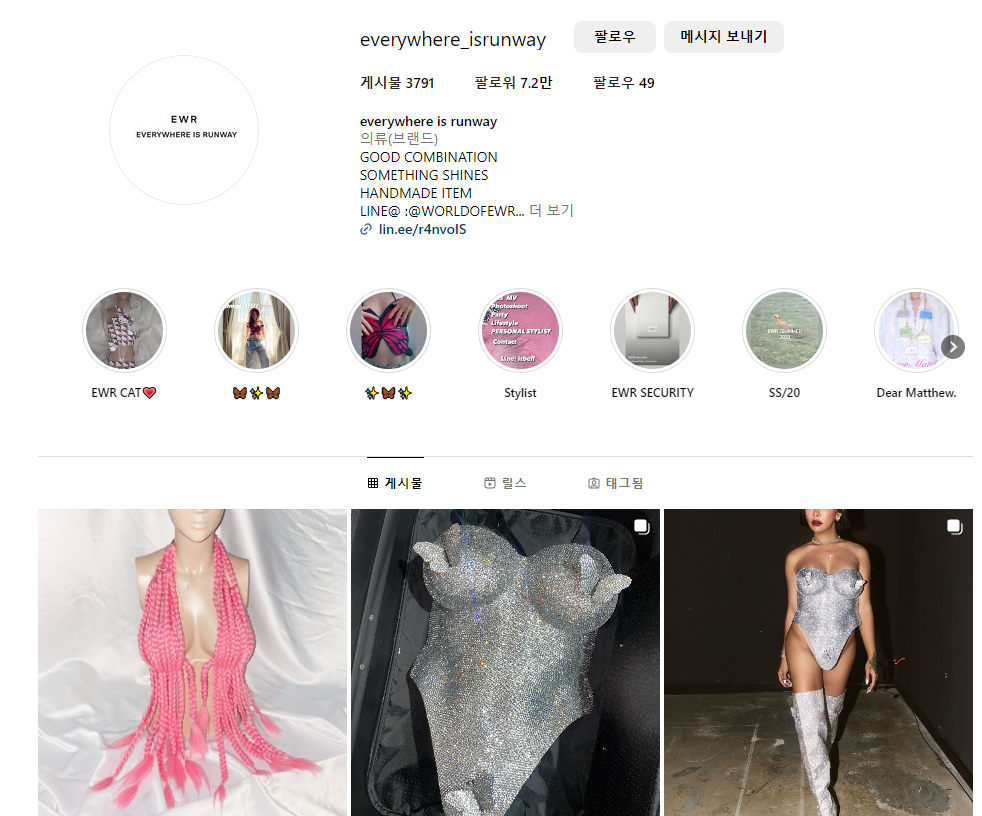 ewr-최화정-오마주가방