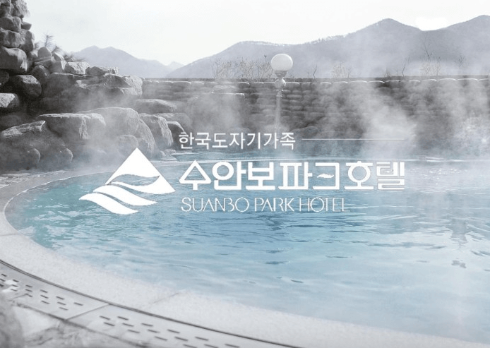 6시 내고향 충주 수안보 파크호텔&amp;#44; 족욕체험장&amp;#44; 꿩요리 맛집 대장군&amp;#44; 미술관&amp;#44; 수주팔봉
