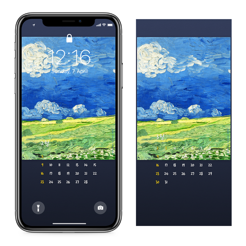 10 구름 낀 하늘 아래 밀밭 풍경 AB - 2025년2월 아이폰달력배경화면