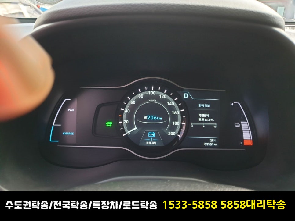 15335858탁송