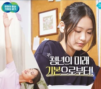 경기도 청년기본소득 4분기 신청