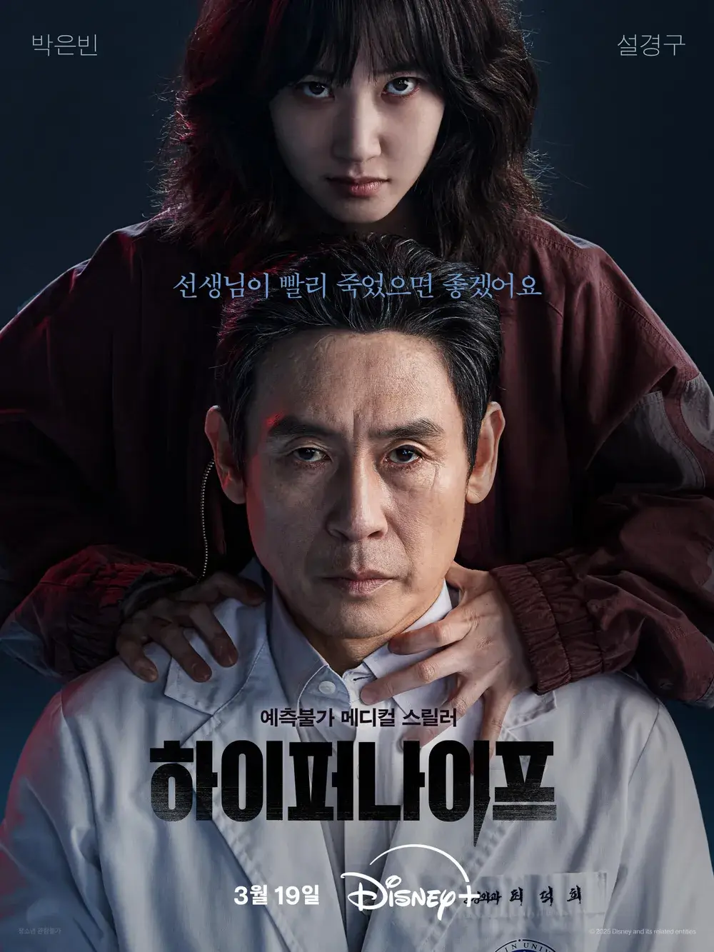 디즈니플러스 추천작