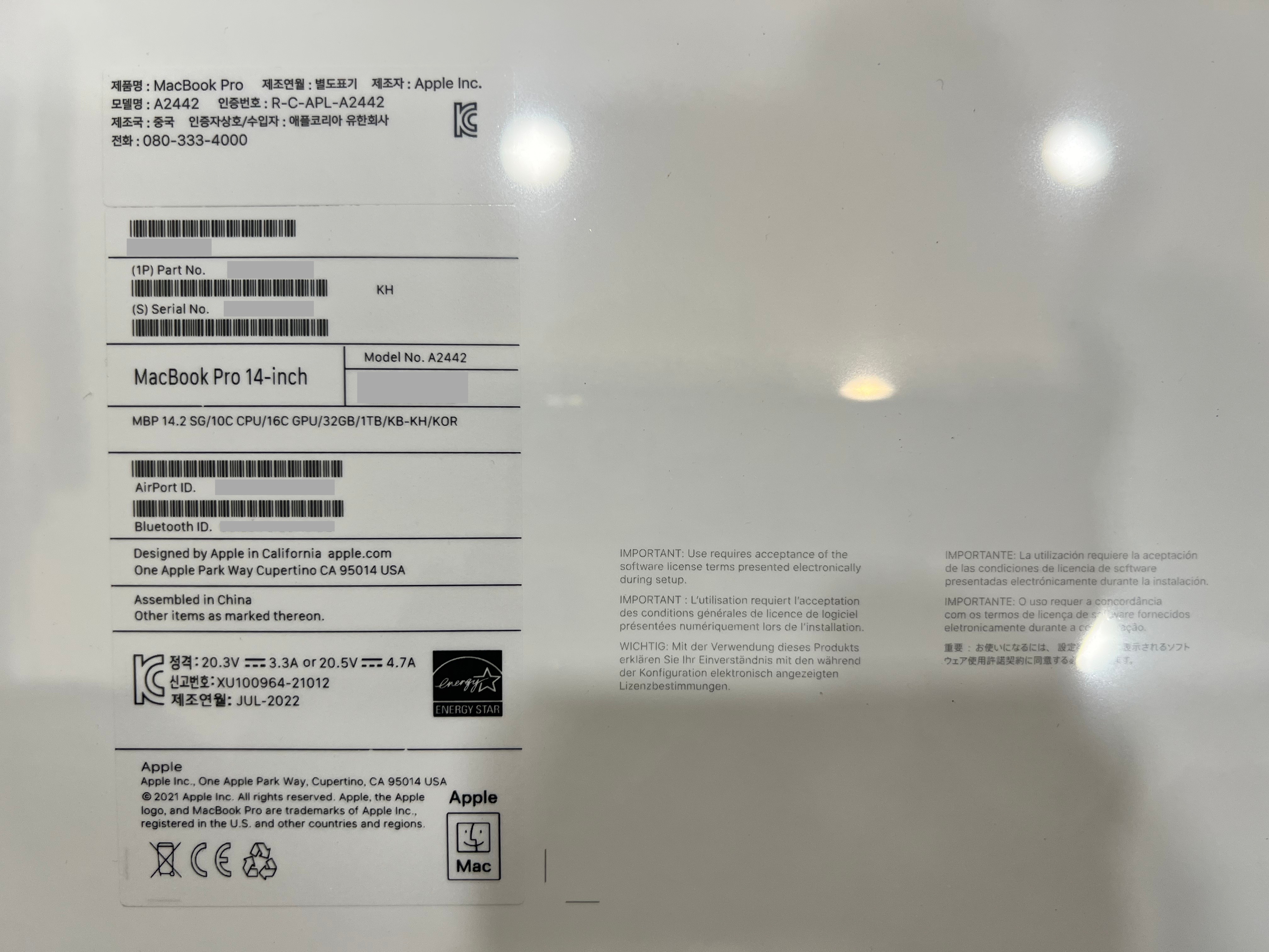 Macbook M1 14 Pro CTO 언박싱