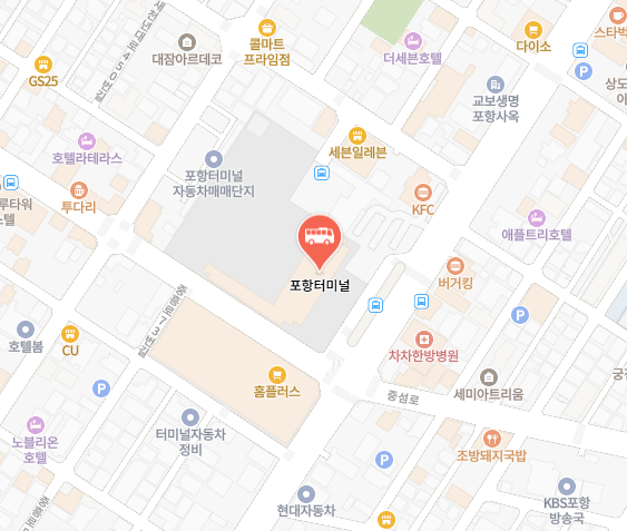 포항터미널 위치