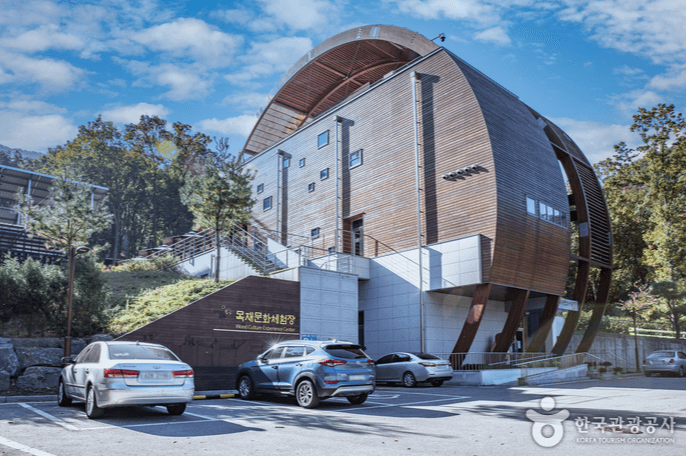 공립 공주 산림휴양마을