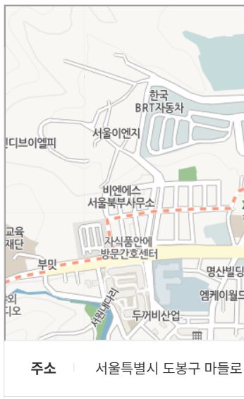 서울 창포원 가는 길 ▶▶ (주차 정보 대중교통 안내)