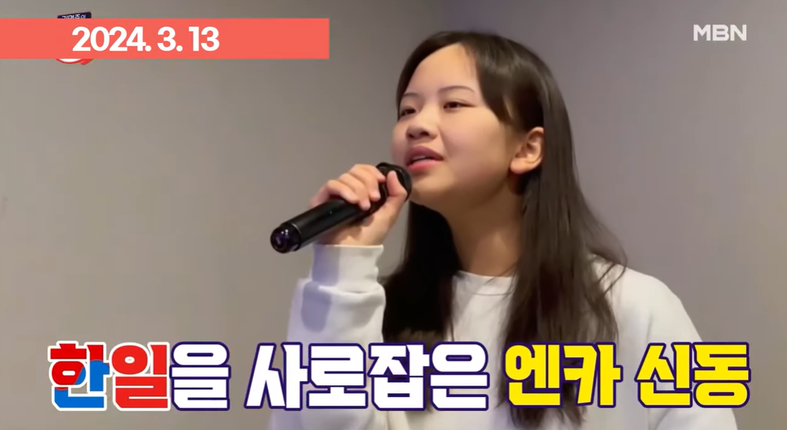 한일 가왕전 일본 TOP7 아즈마 아키