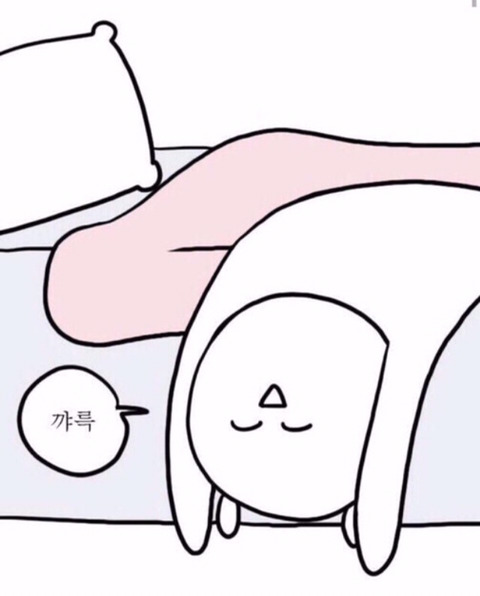 웹툰 '대학일기'의 한 짤이다.
침대에 녹아서 '꺄륵'이라는 말을 내뱉는 모습이다.