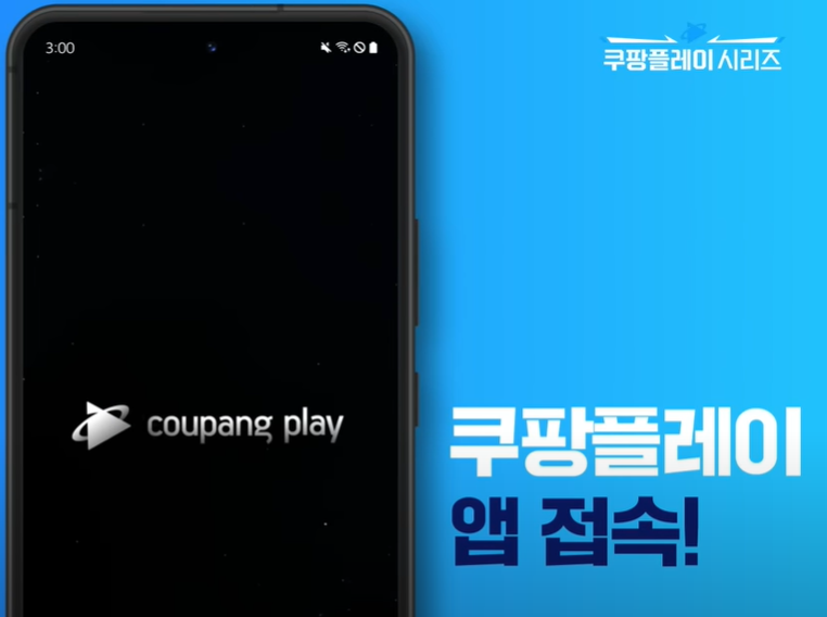 티켓 예매 성공 꿀팁