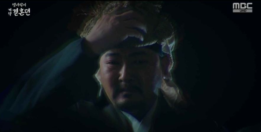 열녀박씨계약결혼뎐_8회