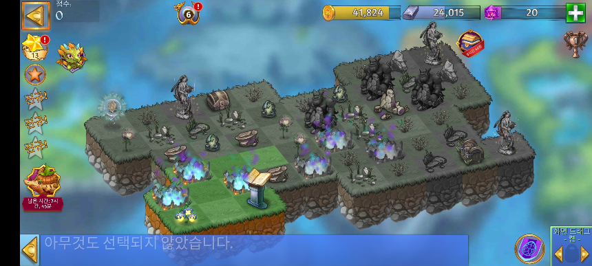 고요의 만 1 모양