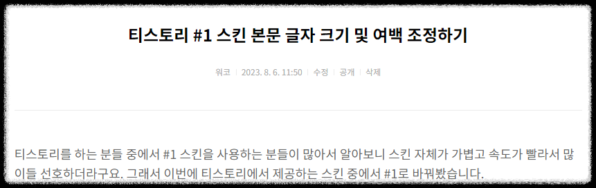 헤더영역 숨긴 후
