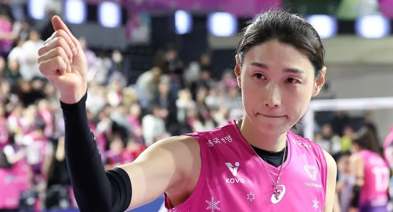 김연경선수