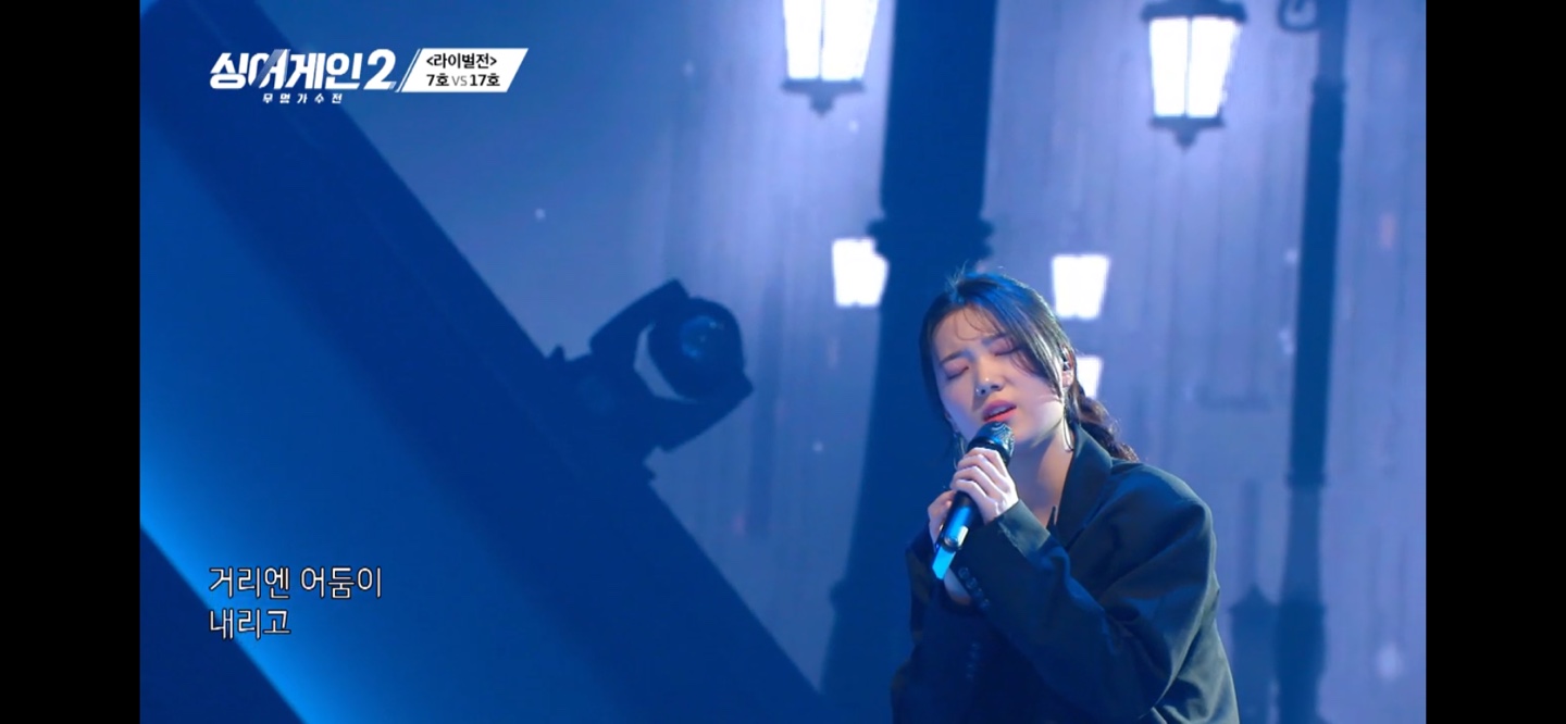 싱어게인 2