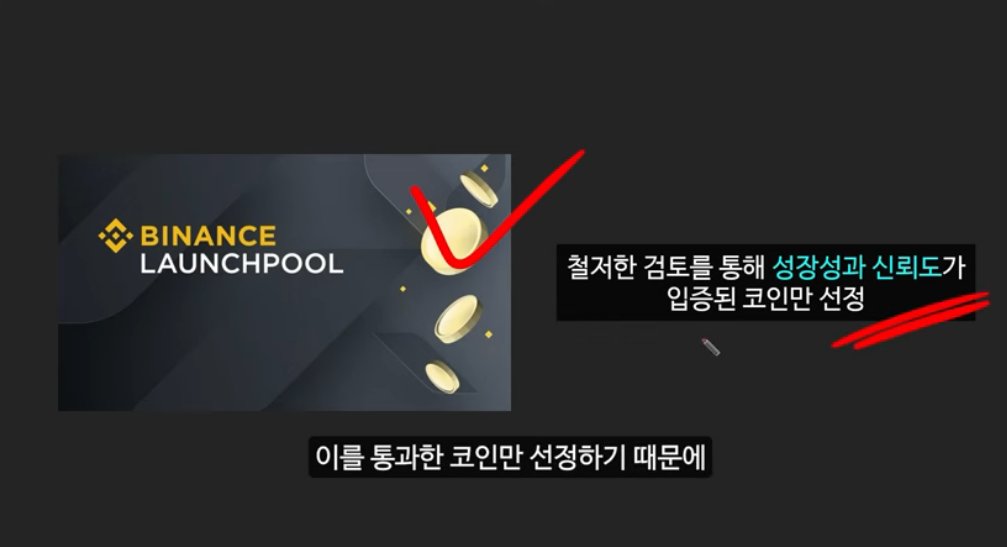 엔비디아 지원을 받는 에이더 코인 (AIDER): 100만배 폭등할 AI 코인 시장의 새로운 강자