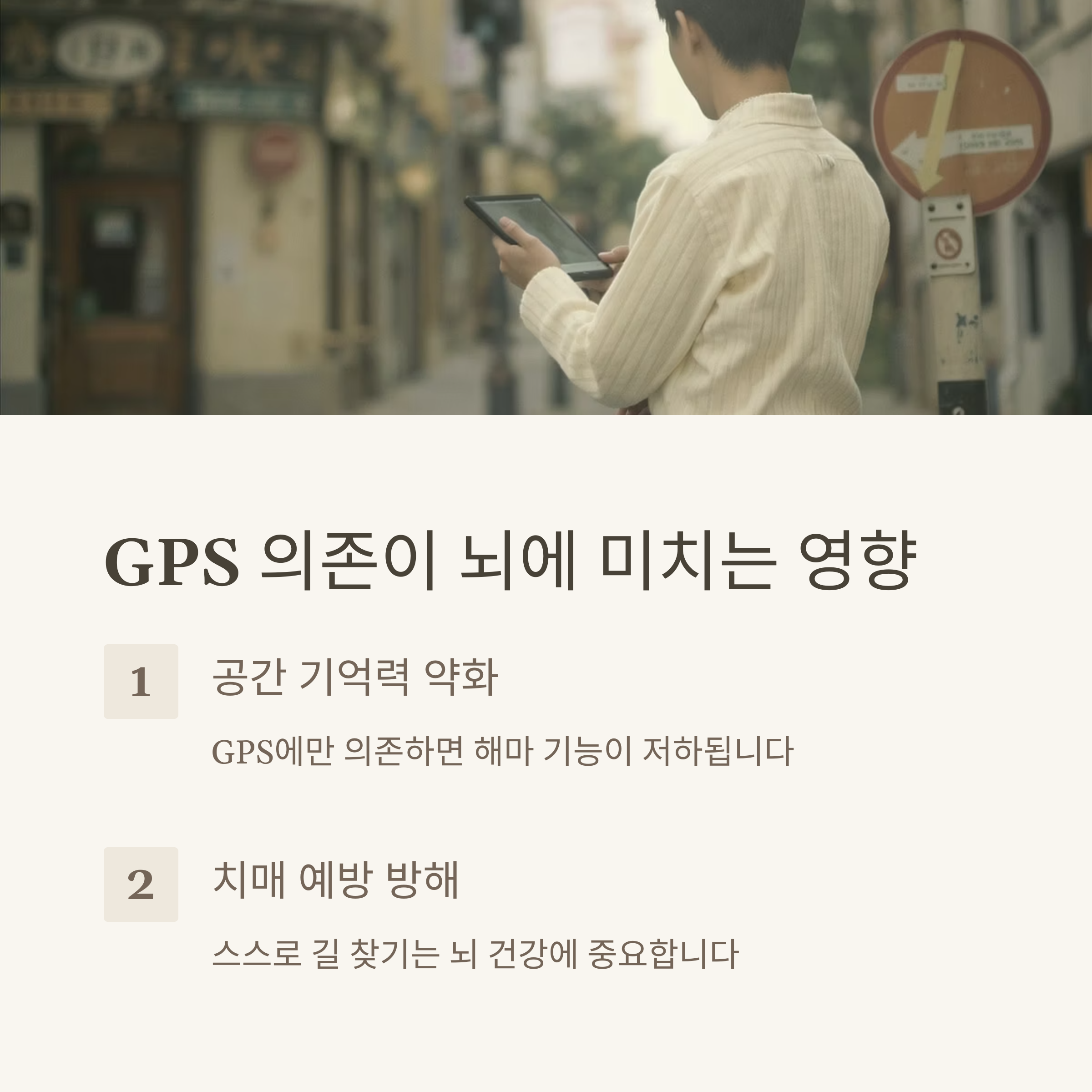 신경계를 위협하는 에너지 음료