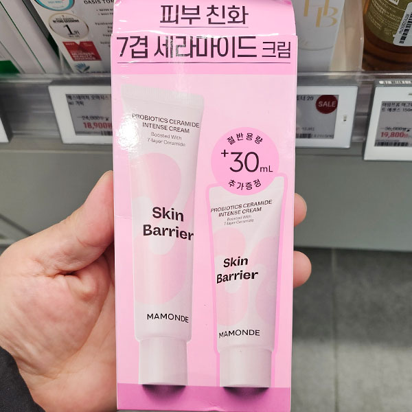 화잘먹 추천크림 마몽드 프로바이오틱스 세라마이드 인텐스 크림