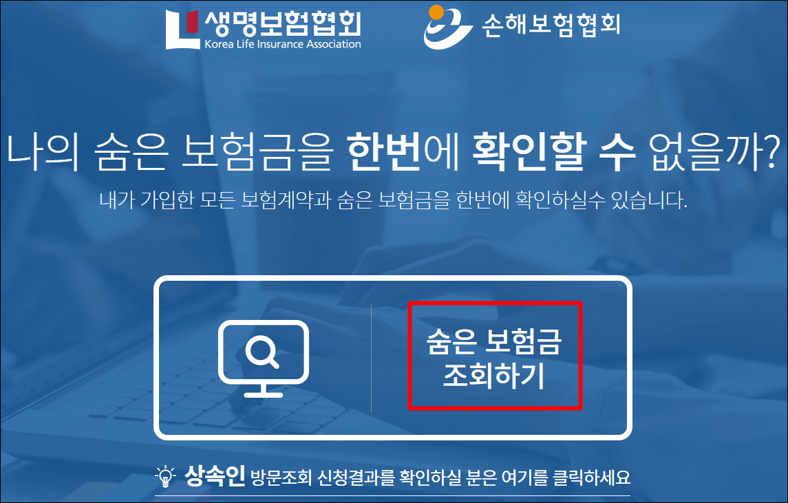 메인화면