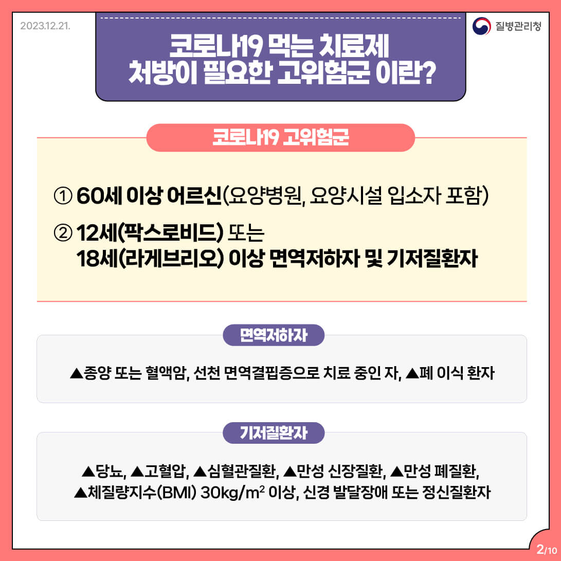요즘 코로나 증세&amp;#44; 잠복기&amp;#44; 후유증 총정리