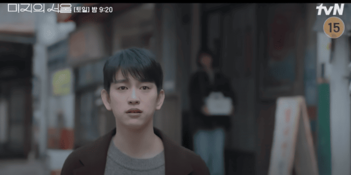 미지의서울