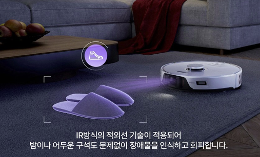 장애물 회피 시스템 1