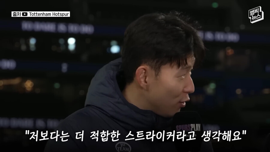 히샬리송은 박스 안쪽에선 저보다 더 잘하니까요