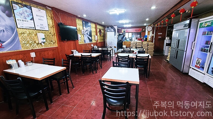 원보-만두집-분위기