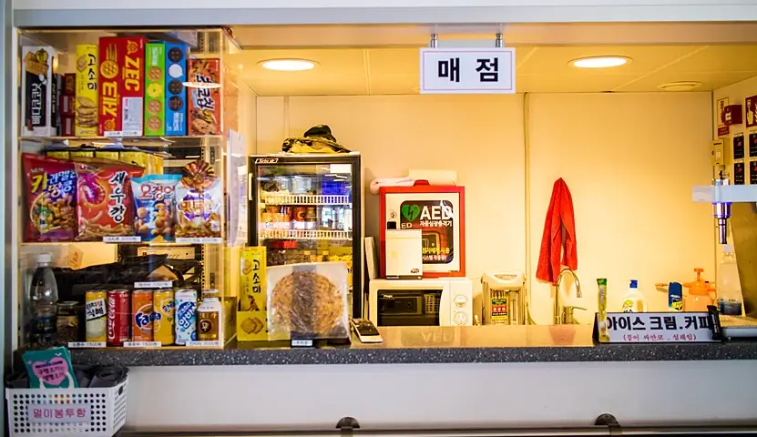 씨플라워-매점