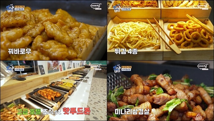 뷔페식-샤브샤브