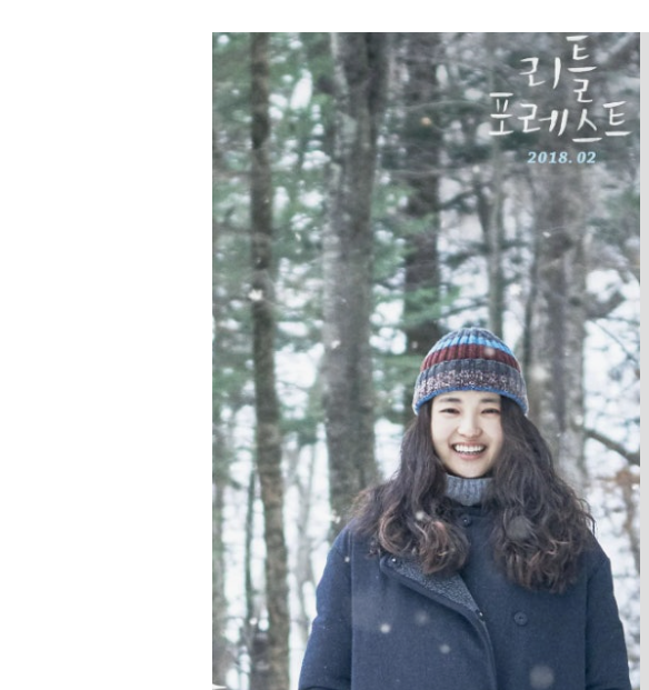 입소문 난 한국영화 명작들 (후기, 인물, 줄거리)