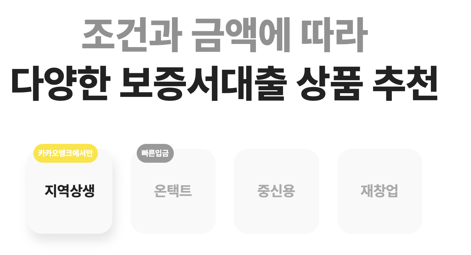 설명2