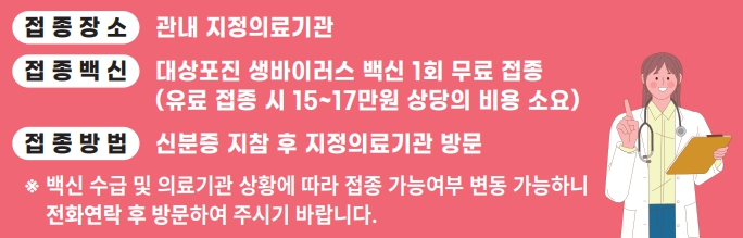 신청 방법